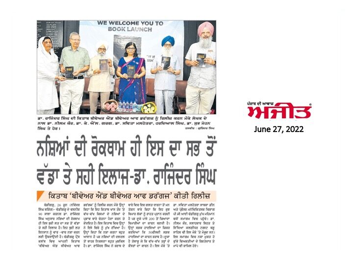 Book on Drug-Abuse, Vol-2