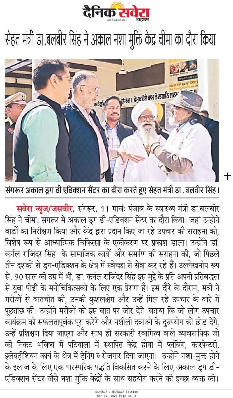The Honourable Health Minister of Punjab, Balbir Singh, visited the Akal Drug De-Addiction Centre in Cheema, Sangrur